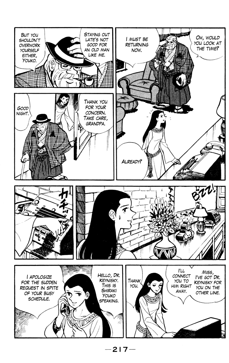 Ashita no Joe Chapter 108 page 207 - Chapter 108: Vol.17