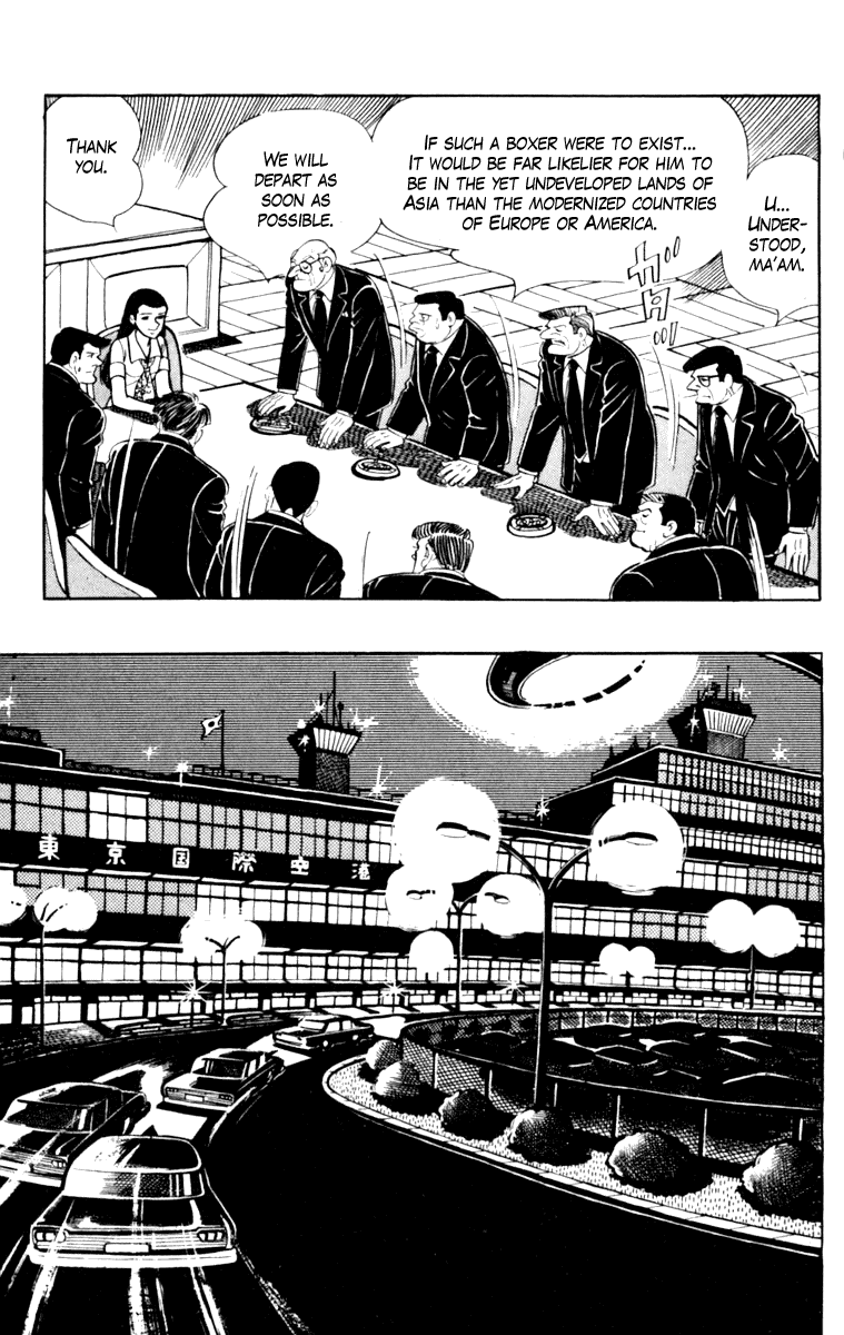 Ashita no Joe Chapter 108 page 231 - Chapter 108: Vol.17