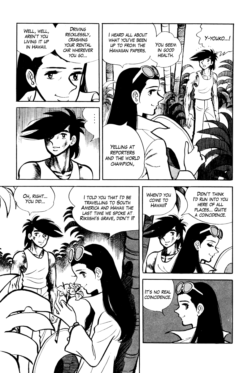 Ashita no Joe Chapter 108 page 45 - Chapter 108: Vol.17
