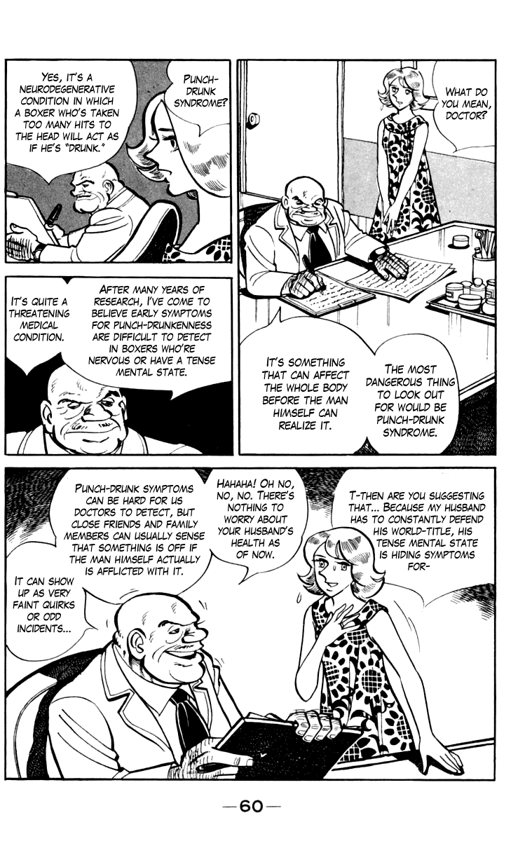 Ashita no Joe Chapter 108 page 56 - Chapter 108: Vol.17
