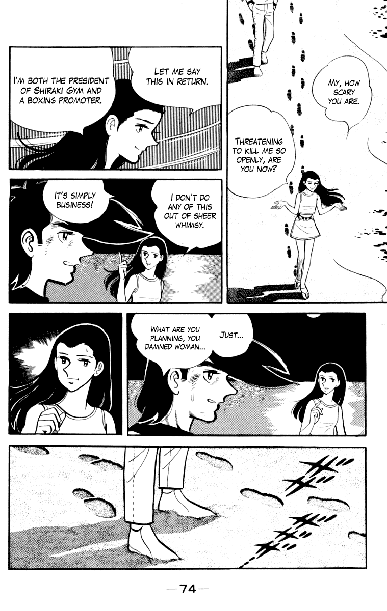 Ashita no Joe Chapter 108 page 70 - Chapter 108: Vol.17