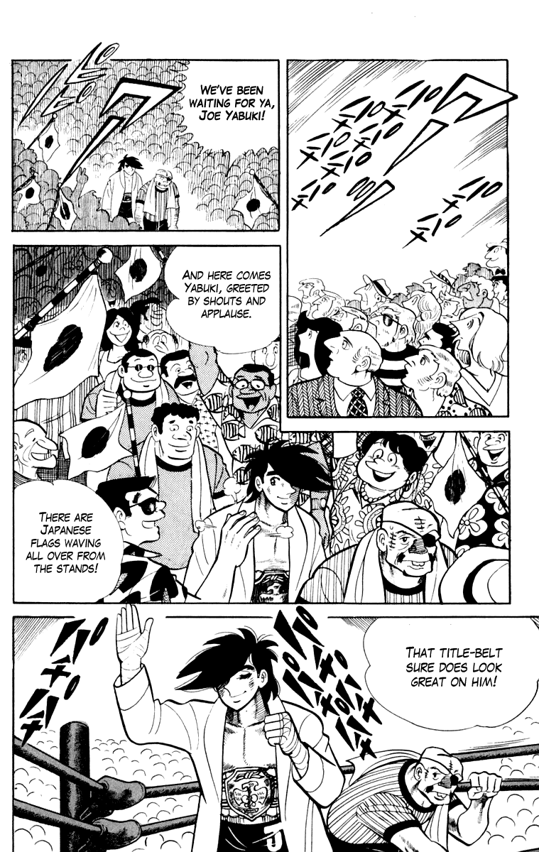 Ashita no Joe Chapter 108 page 73 - Chapter 108: Vol.17