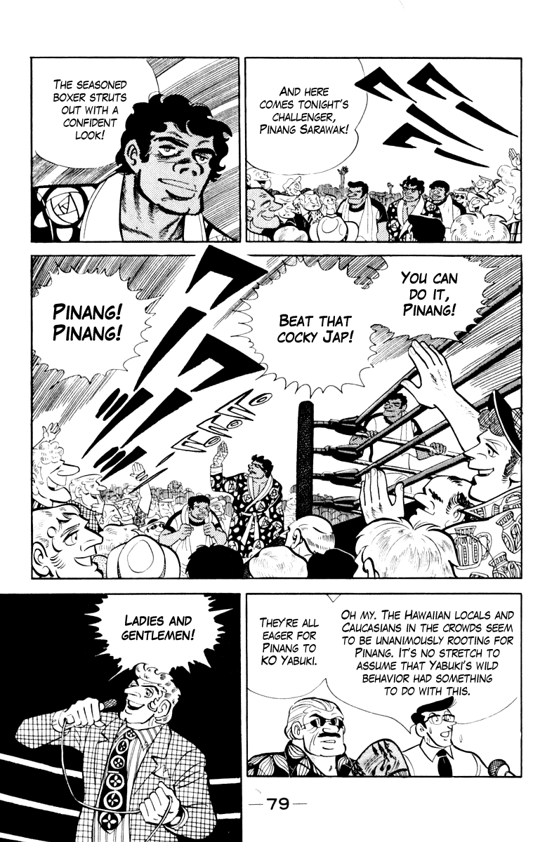 Ashita no Joe Chapter 108 page 74 - Chapter 108: Vol.17