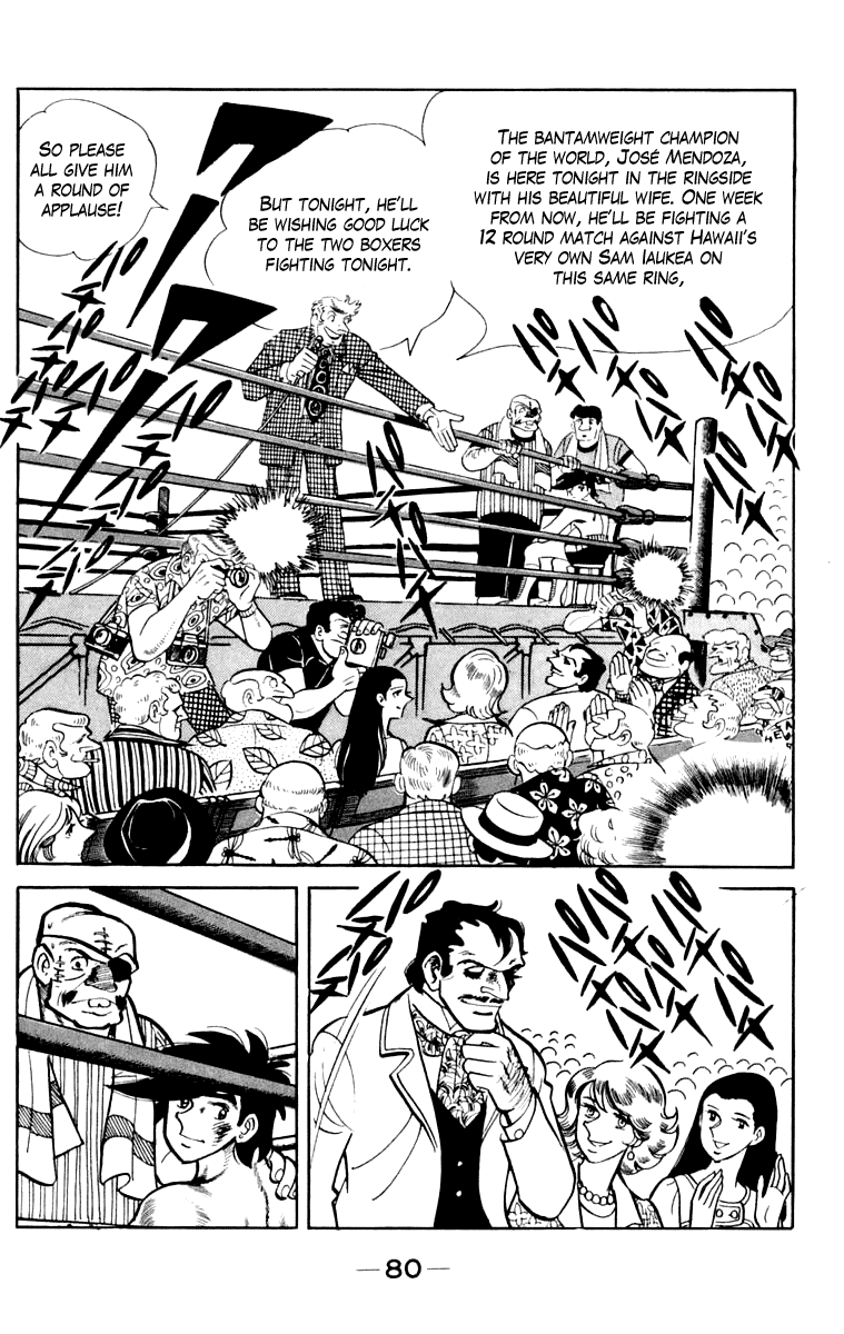Ashita no Joe Chapter 108 page 75 - Chapter 108: Vol.17
