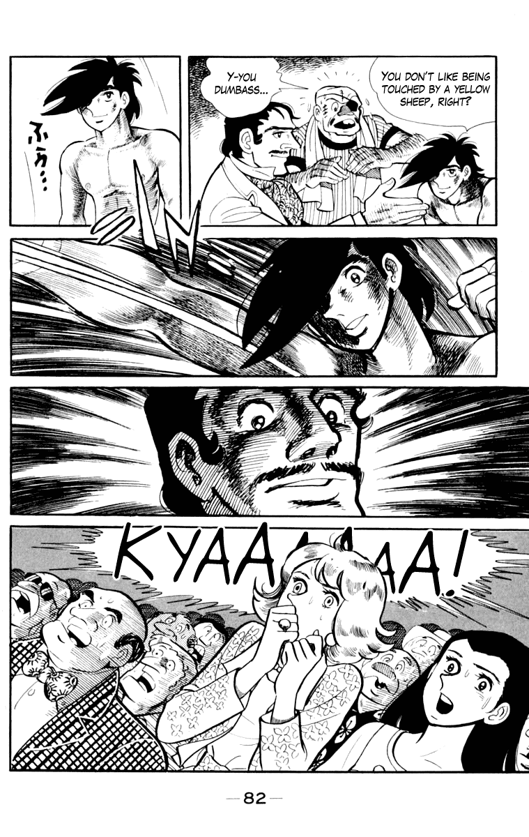 Ashita no Joe Chapter 108 page 77 - Chapter 108: Vol.17
