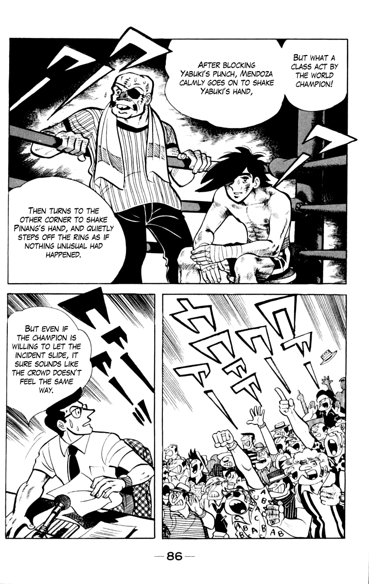 Ashita no Joe Chapter 108 page 81 - Chapter 108: Vol.17