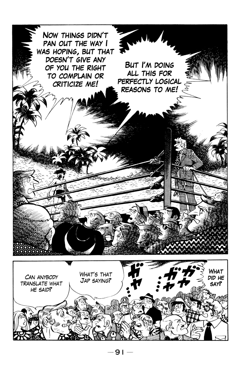 Ashita no Joe Chapter 108 page 86 - Chapter 108: Vol.17