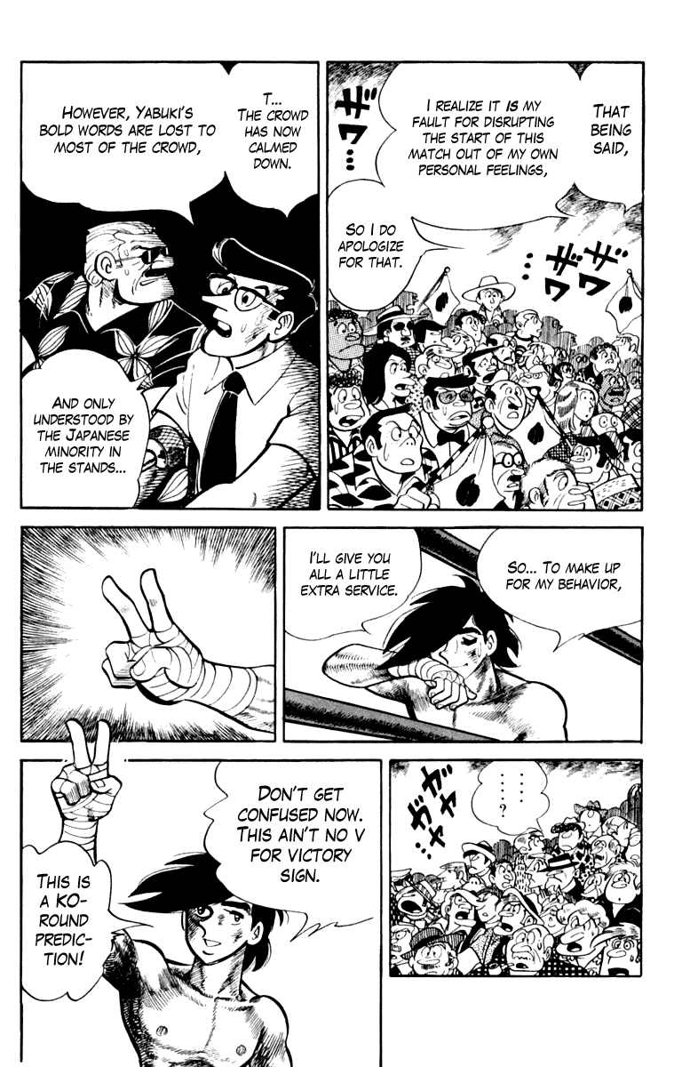 Ashita no Joe Chapter 108 page 87 - Chapter 108: Vol.17