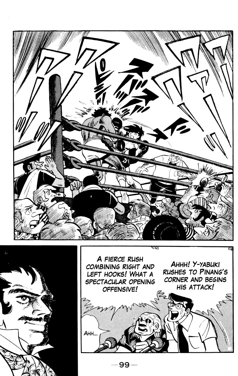 Ashita no Joe Chapter 108 page 94 - Chapter 108: Vol.17