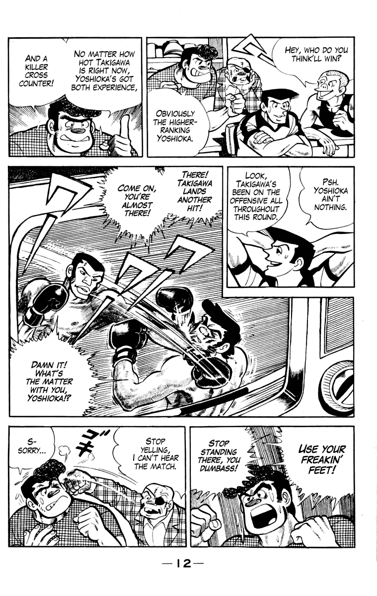 Ashita no Joe Chapter 109 page 12 - Chapter 109: Vol.18