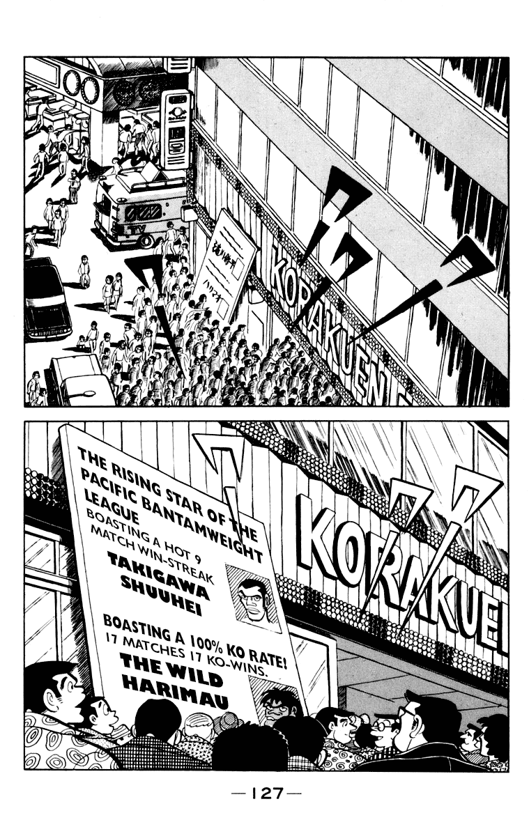Ashita no Joe Chapter 109 page 126 - Chapter 109: Vol.18