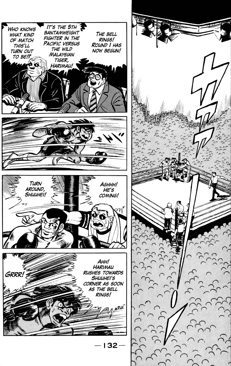 Ashita no Joe Chapter 109 page 131 - Chapter 109: Vol.18