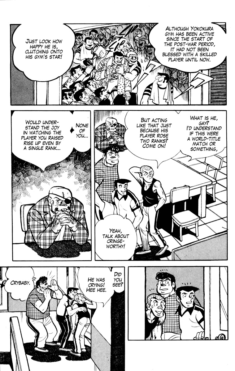Ashita no Joe Chapter 109 page 17 - Chapter 109: Vol.18
