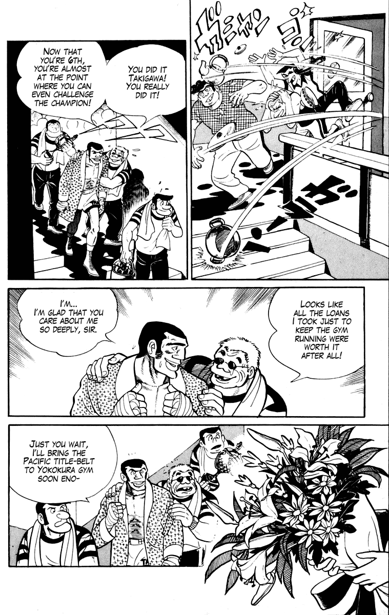 Ashita no Joe Chapter 109 page 18 - Chapter 109: Vol.18
