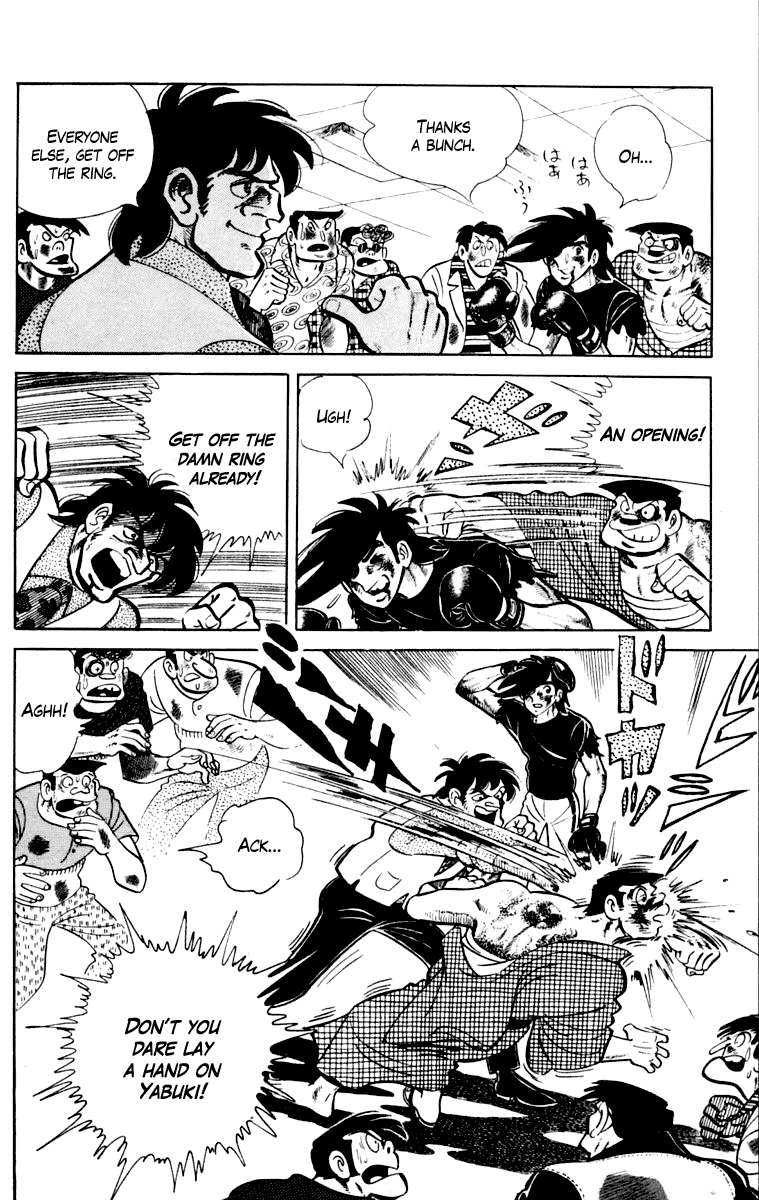Ashita no Joe Chapter 109 page 202 - Chapter 109: Vol.18
