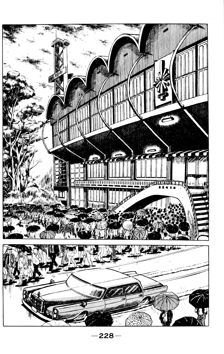 Ashita no Joe Chapter 109 page 225 - Chapter 109: Vol.18