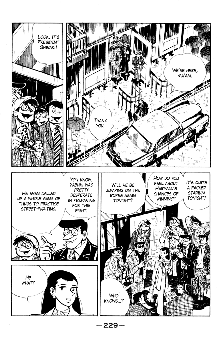 Ashita no Joe Chapter 109 page 226 - Chapter 109: Vol.18