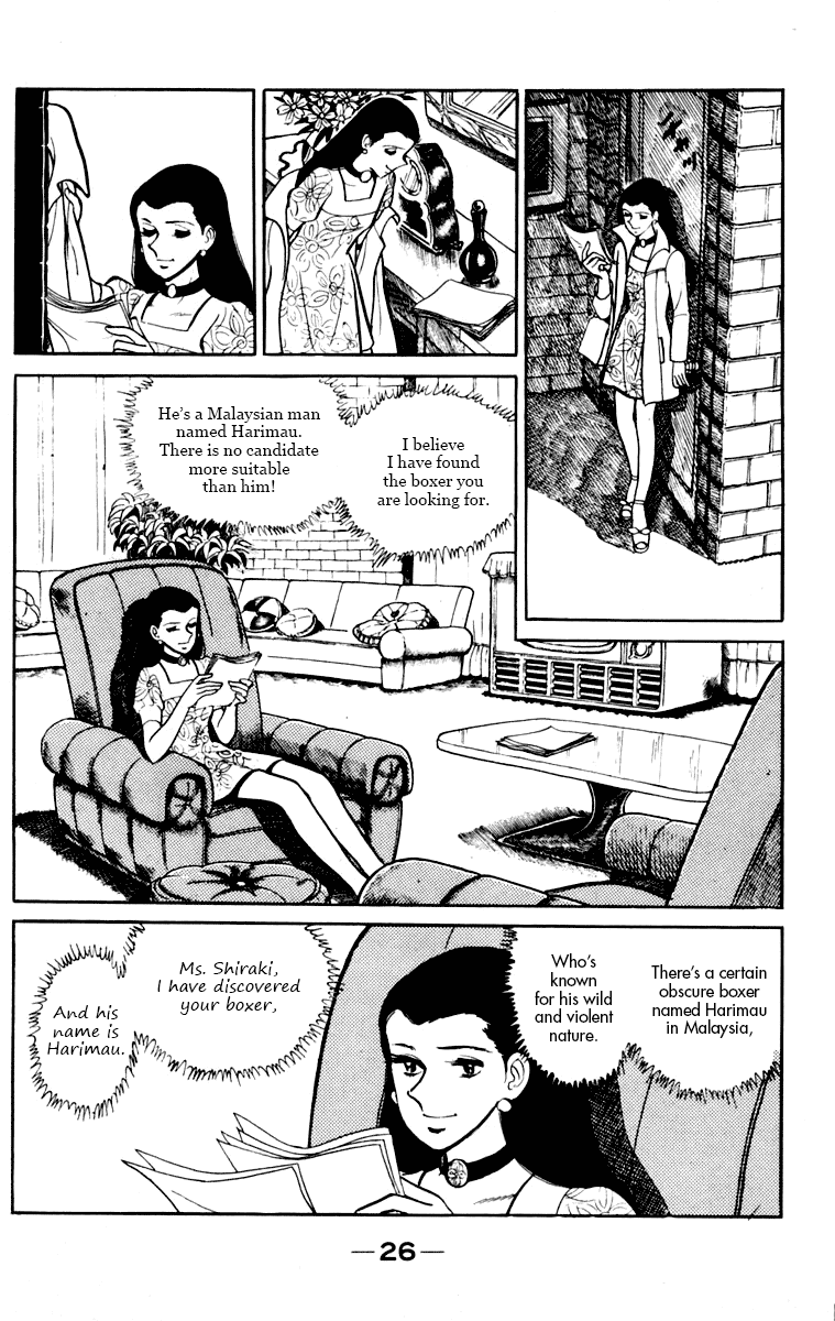 Ashita no Joe Chapter 109 page 26 - Chapter 109: Vol.18
