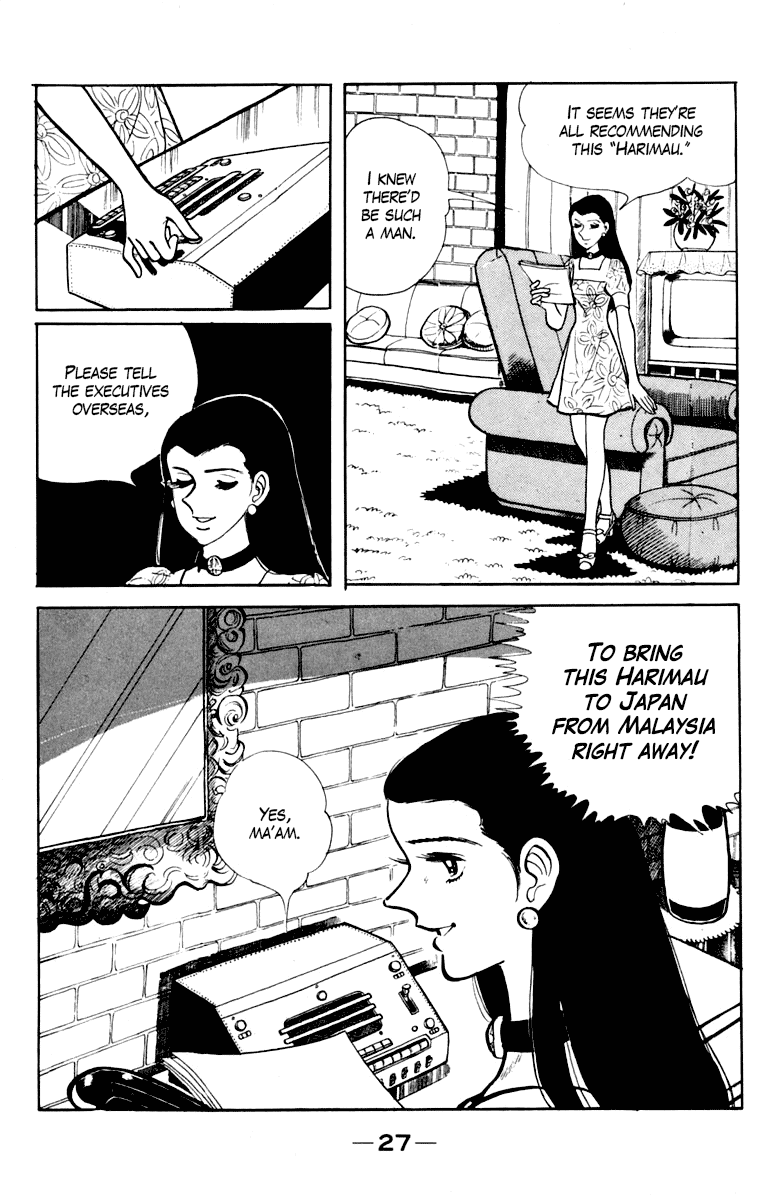 Ashita no Joe Chapter 109 page 27 - Chapter 109: Vol.18