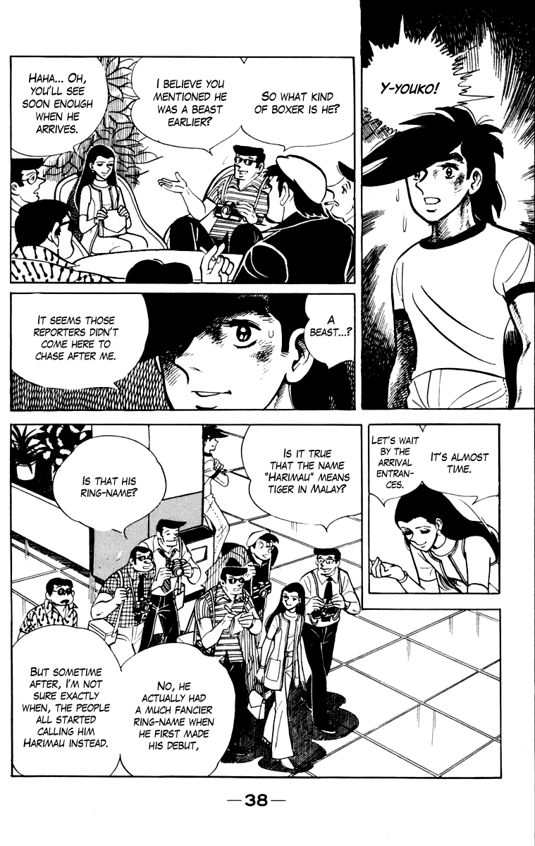 Ashita no Joe Chapter 109 page 38 - Chapter 109: Vol.18