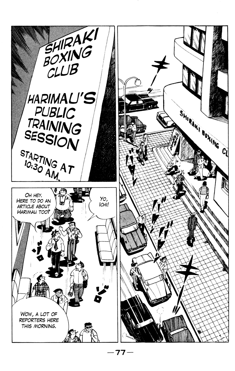 Ashita no Joe Chapter 109 page 77 - Chapter 109: Vol.18