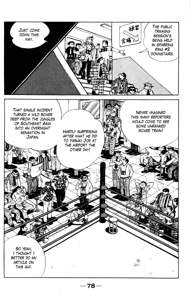 Ashita no Joe Chapter 109 page 78 - Chapter 109: Vol.18