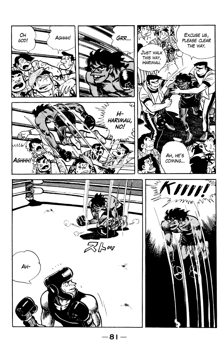 Ashita no Joe Chapter 109 page 81 - Chapter 109: Vol.18