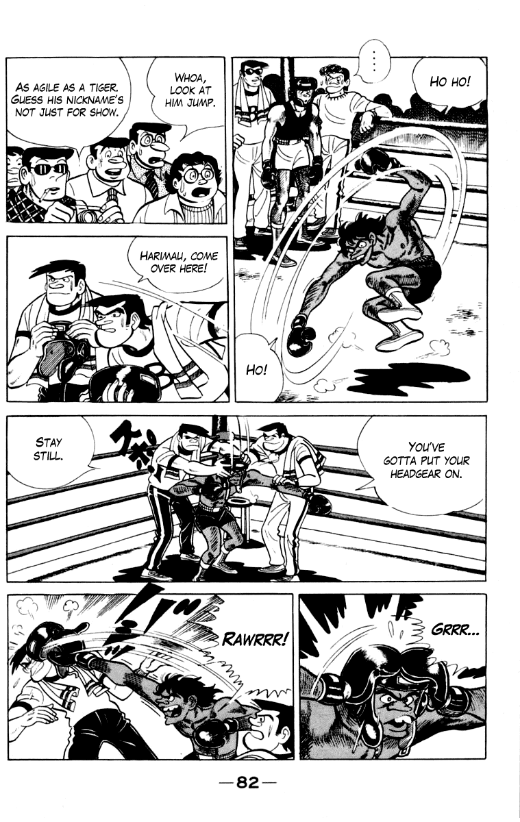 Ashita no Joe Chapter 109 page 82 - Chapter 109: Vol.18