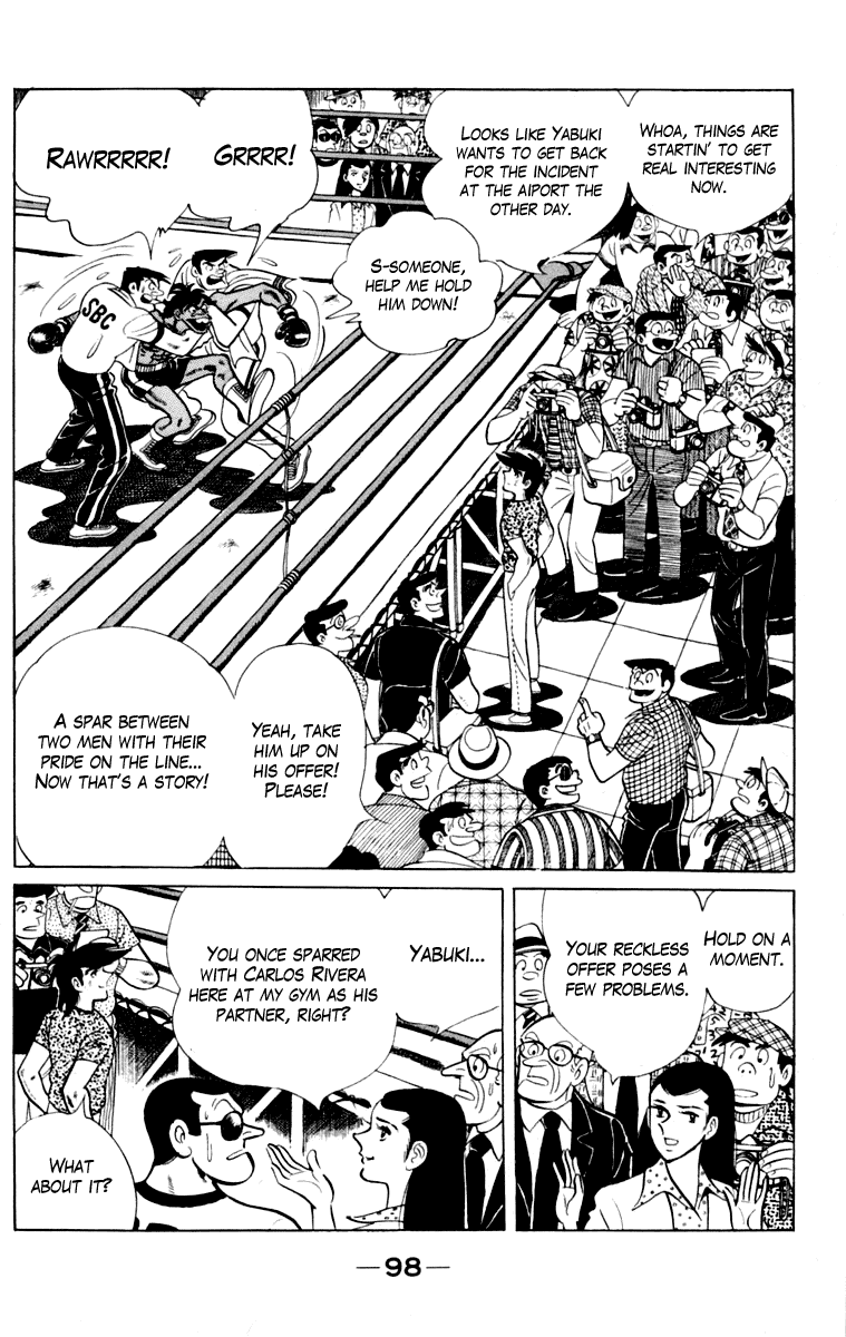 Ashita no Joe Chapter 109 page 98 - Chapter 109: Vol.18