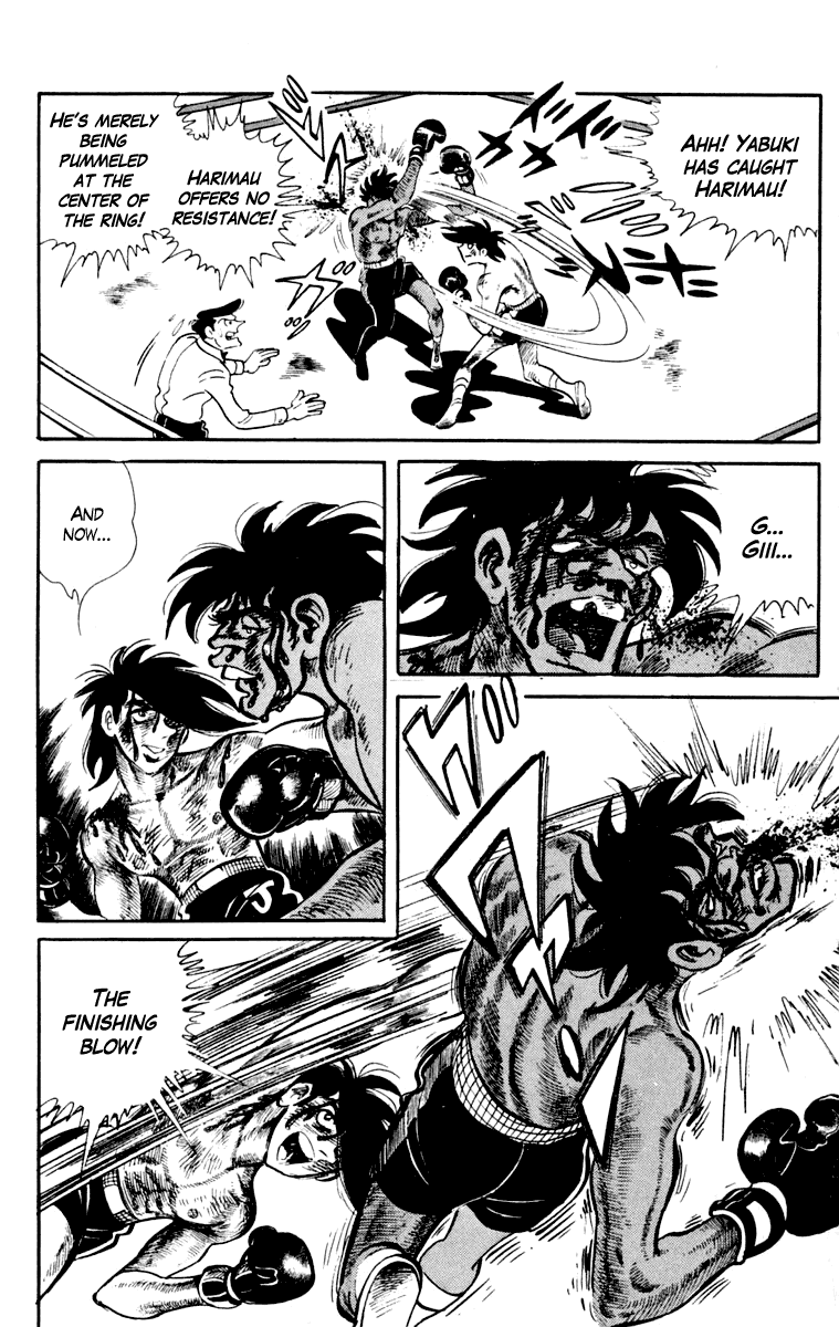 Ashita no Joe Chapter 110 page 109 - Chapter 110: Vol.19
