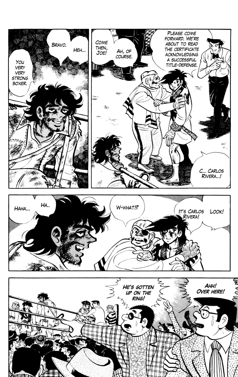 Ashita no Joe Chapter 110 page 113 - Chapter 110: Vol.19