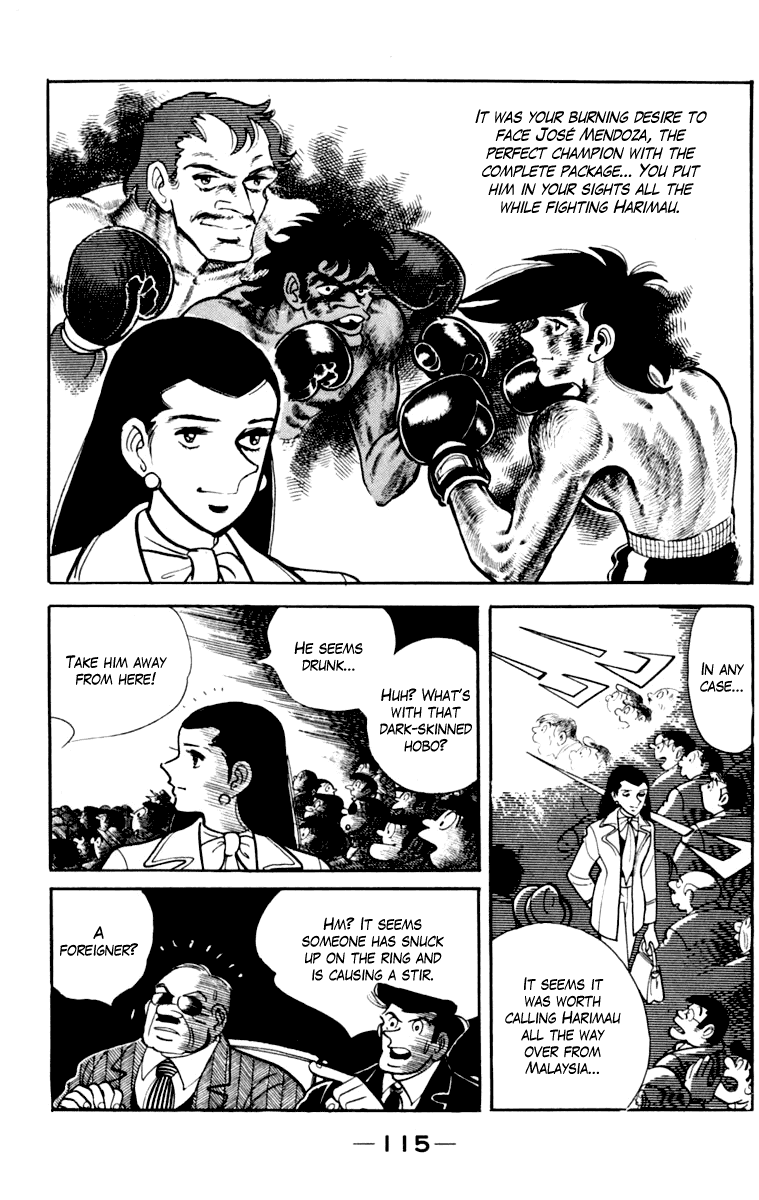 Ashita no Joe Chapter 110 page 115 - Chapter 110: Vol.19
