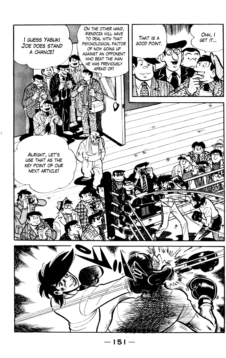 Ashita no Joe Chapter 110 page 151 - Chapter 110: Vol.19