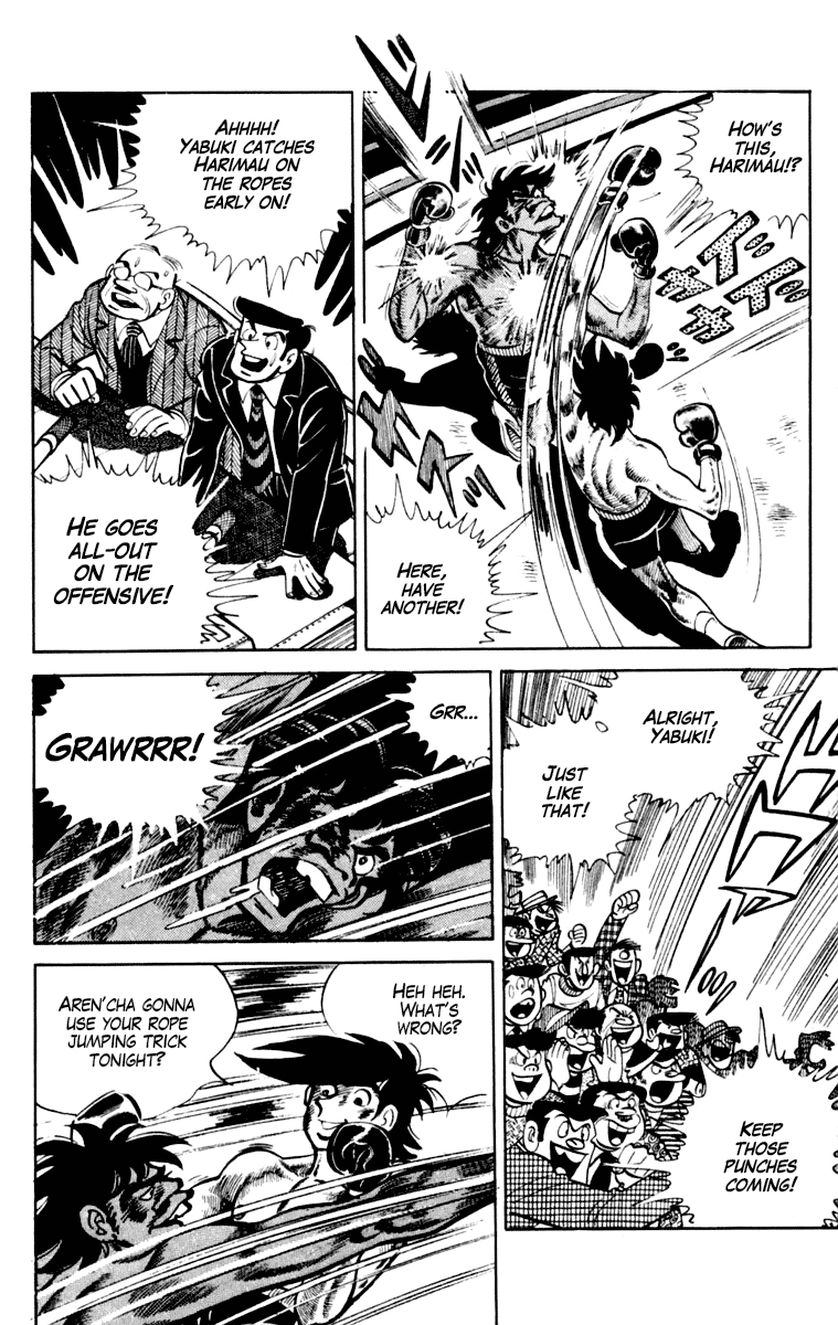Ashita no Joe Chapter 110 page 17 - Chapter 110: Vol.19