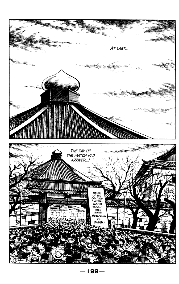 Ashita no Joe Chapter 110 page 199 - Chapter 110: Vol.19