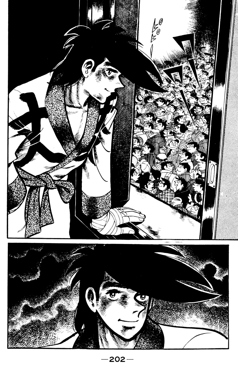 Ashita no Joe Chapter 110 page 201 - Chapter 110: Vol.19