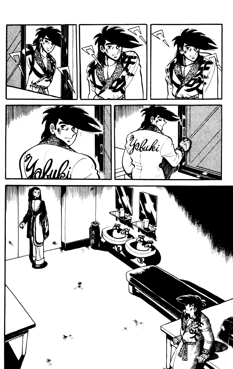 Ashita no Joe Chapter 110 page 205 - Chapter 110: Vol.19