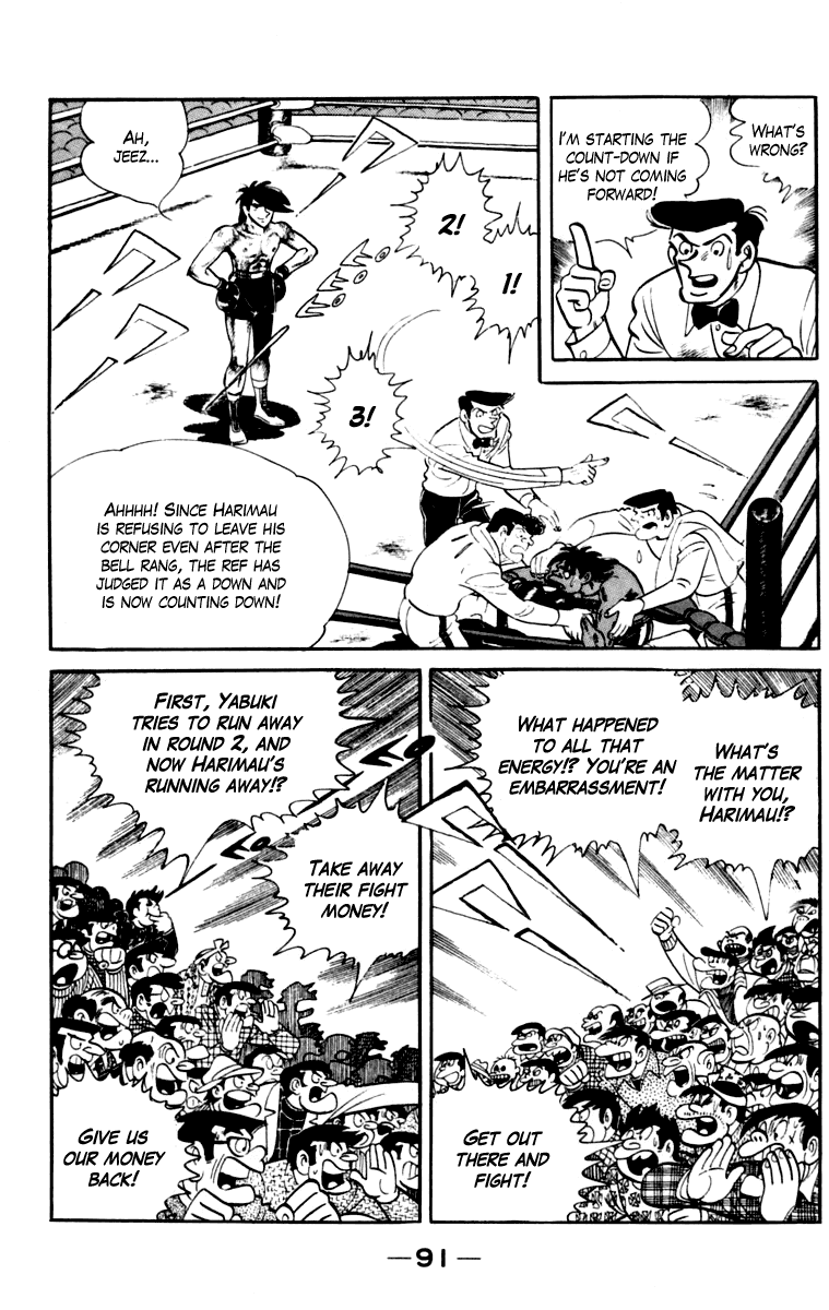 Ashita no Joe Chapter 110 page 91 - Chapter 110: Vol.19