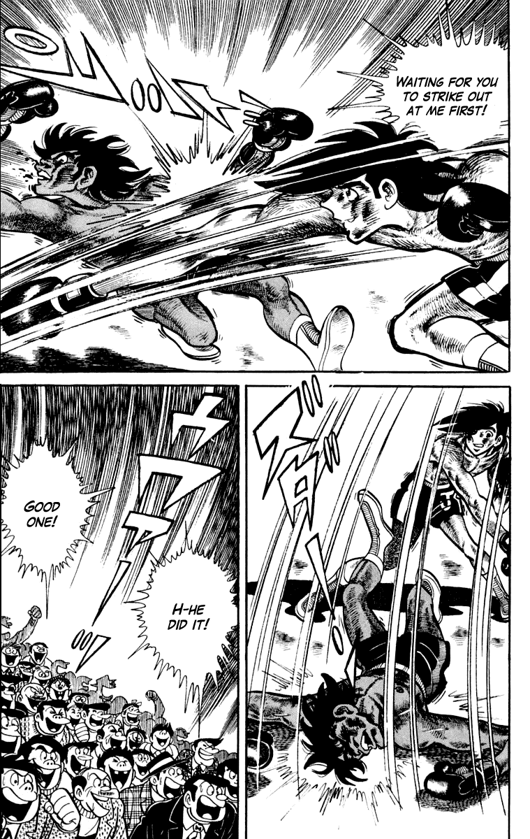 Ashita no Joe Chapter 110 page 96 - Chapter 110: Vol.19