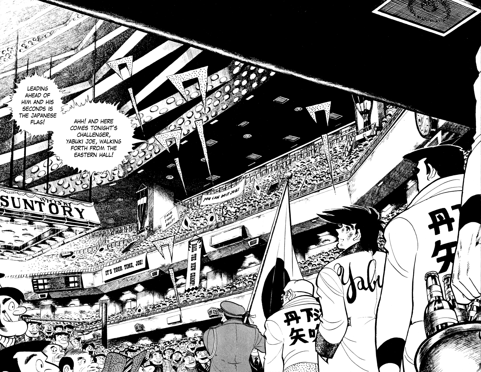 Ashita no Joe Chapter 111 page 12 - Chapter 111: Vol.20: [END]