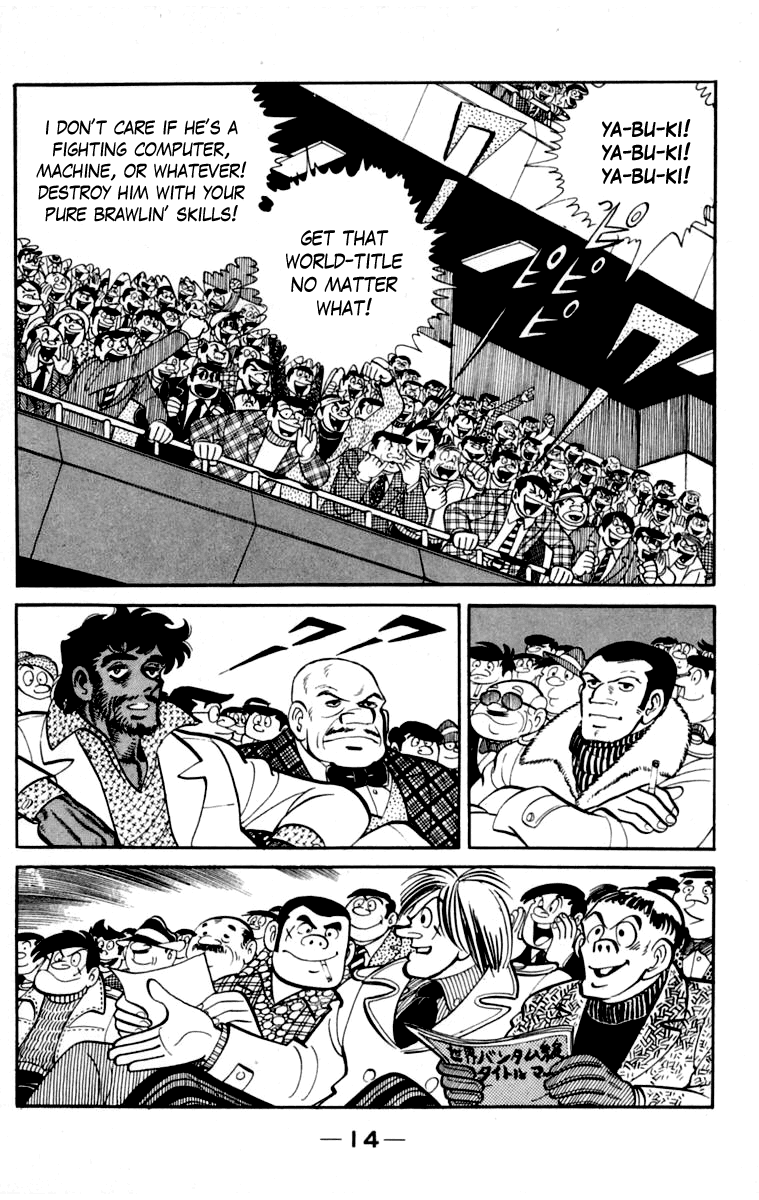 Ashita no Joe Chapter 111 page 13 - Chapter 111: Vol.20: [END]