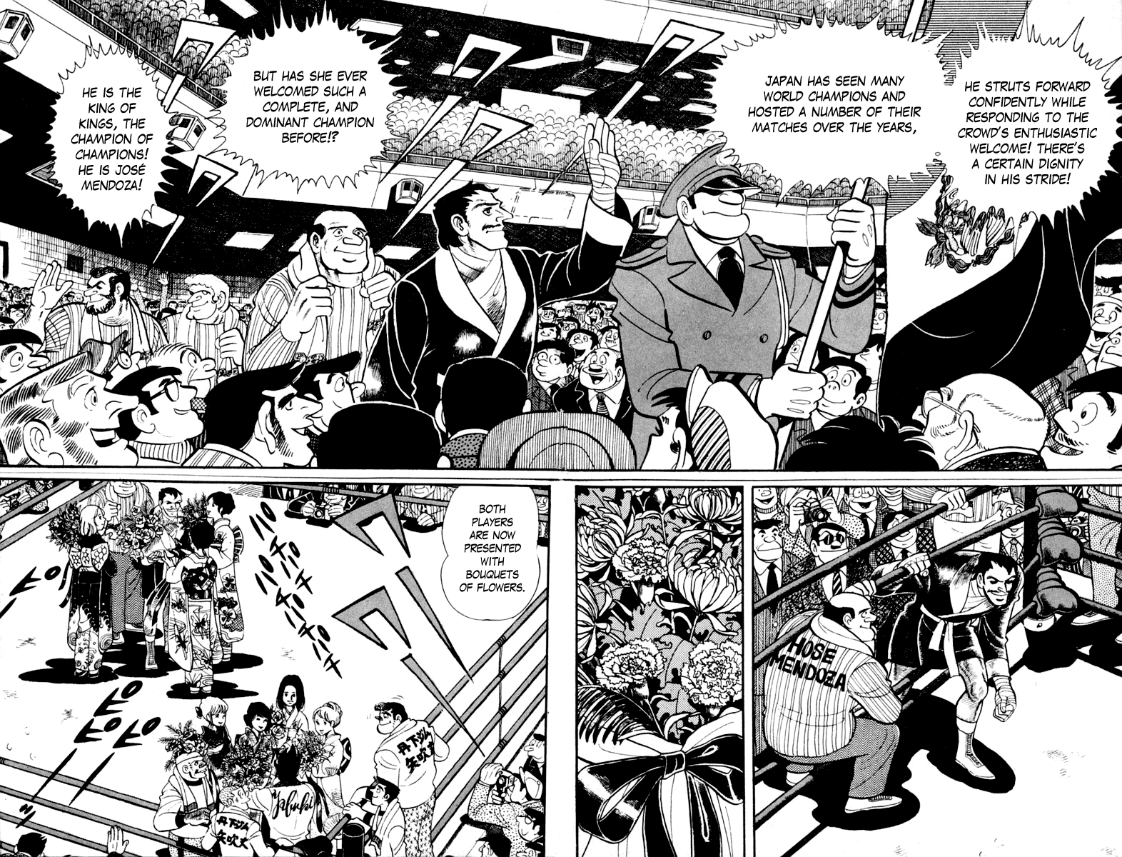 Ashita no Joe Chapter 111 page 15 - Chapter 111: Vol.20: [END]