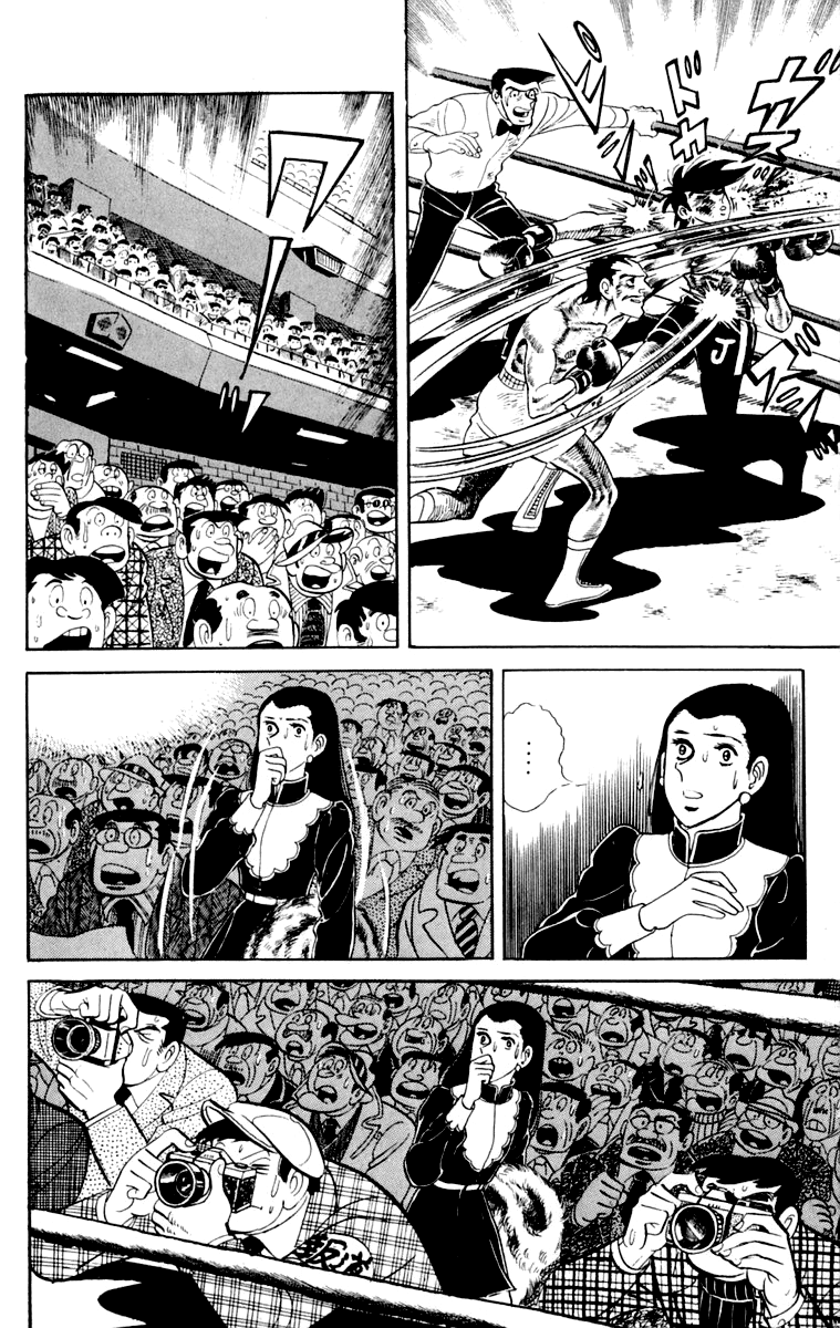 Ashita no Joe Chapter 111 page 192 - Chapter 111: Vol.20: [END]