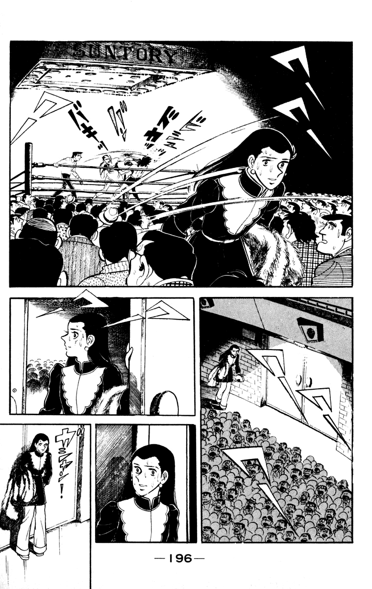 Ashita no Joe Chapter 111 page 193 - Chapter 111: Vol.20: [END]