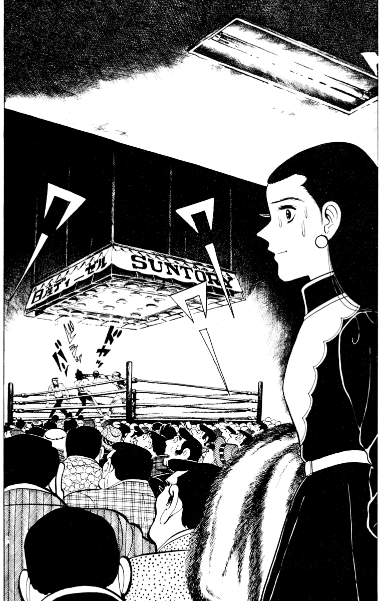 Ashita no Joe Chapter 111 page 202 - Chapter 111: Vol.20: [END]