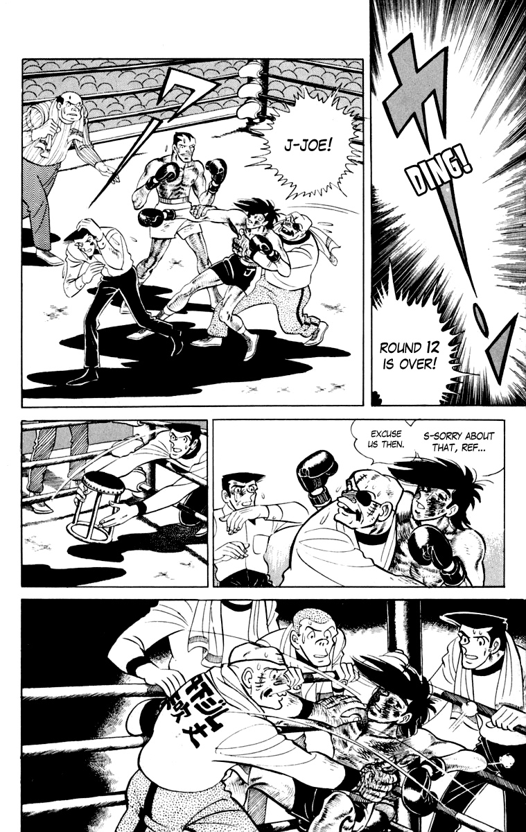 Ashita no Joe Chapter 111 page 208 - Chapter 111: Vol.20: [END]