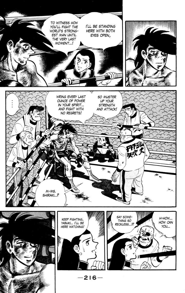 Ashita no Joe Chapter 111 page 213 - Chapter 111: Vol.20: [END]