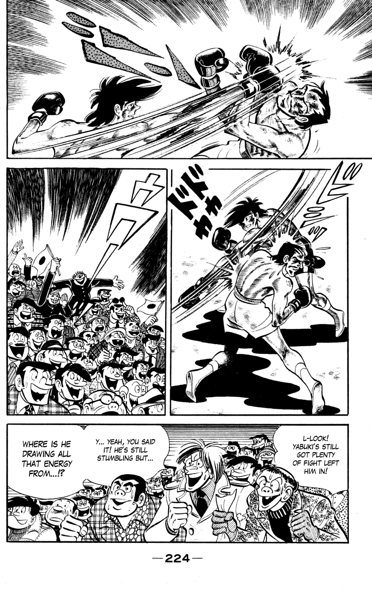 Ashita no Joe Chapter 111 page 221 - Chapter 111: Vol.20: [END]