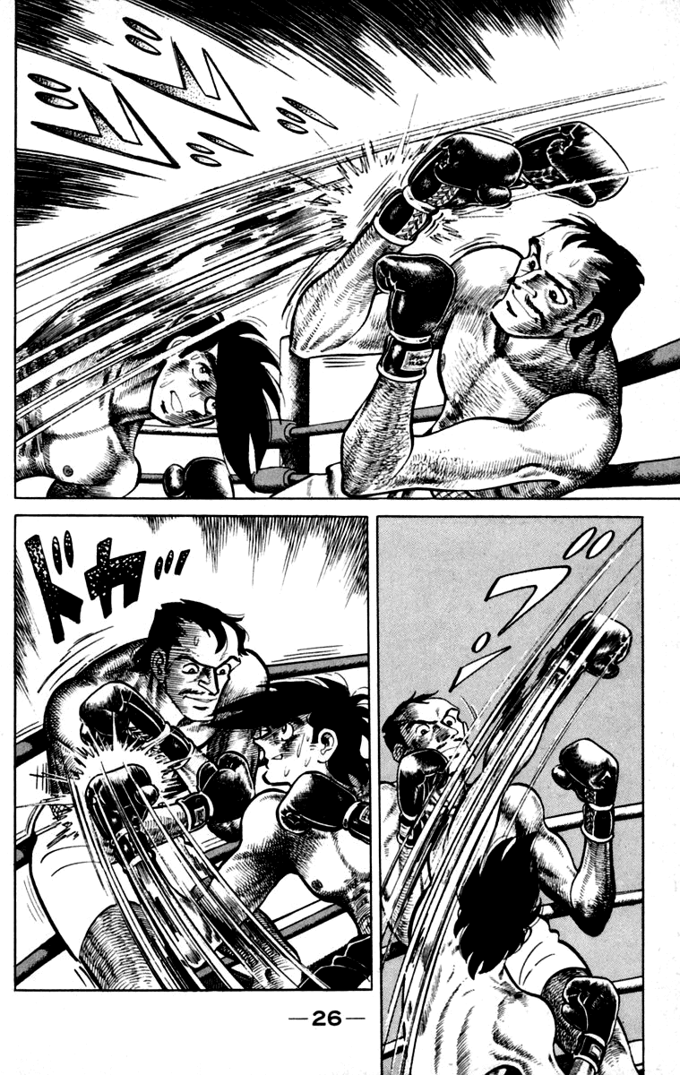 Ashita no Joe Chapter 111 page 24 - Chapter 111: Vol.20: [END]