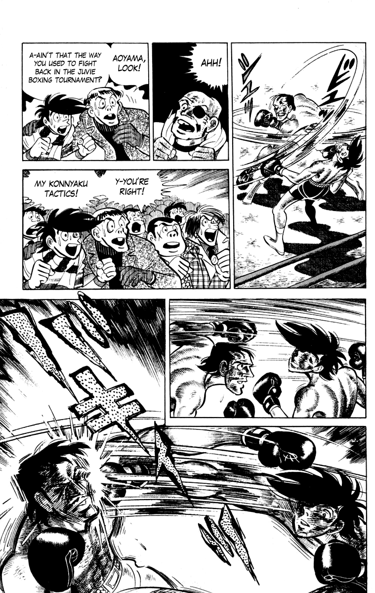 Ashita no Joe Chapter 111 page 244 - Chapter 111: Vol.20: [END]